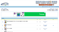 Desktop Screenshot of bbs.xcjc.net