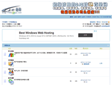 Tablet Screenshot of bbs.xcjc.net